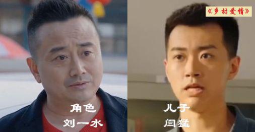 乡村爱情演员列表,重温经典，盘点那些年我们一起追过的演员